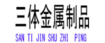兴隆台光伏配件